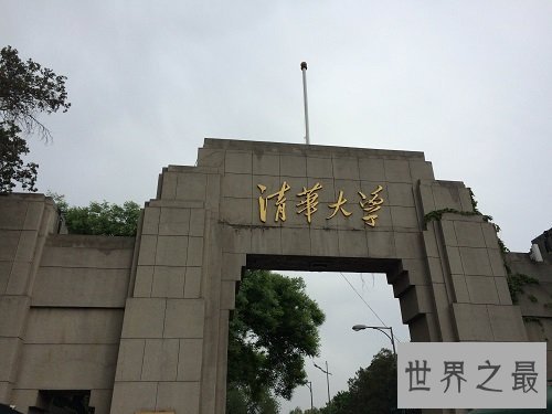 985大学名单及分数线，估分最详细参考资料！