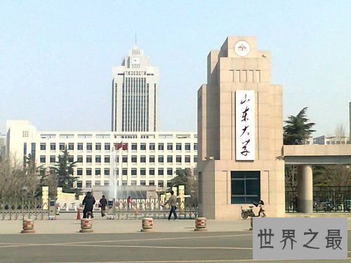 985大学名单及分数线，估分最详细参考资料！