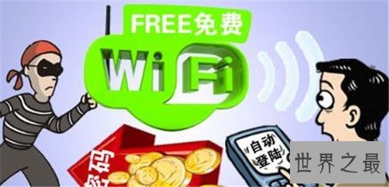 世界上最安全的wifi，WPA2才是世界上最安全的wifi！