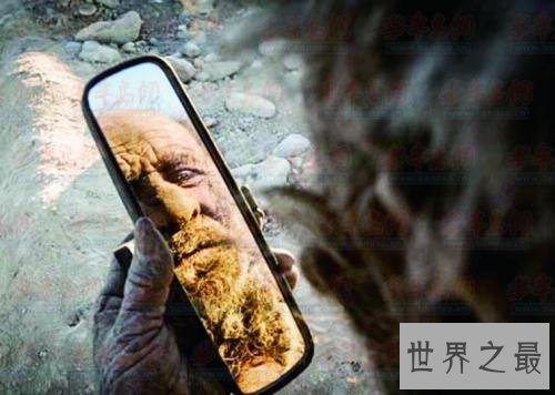 人类最长时间不洗澡纪录，长达60年没洗澡。