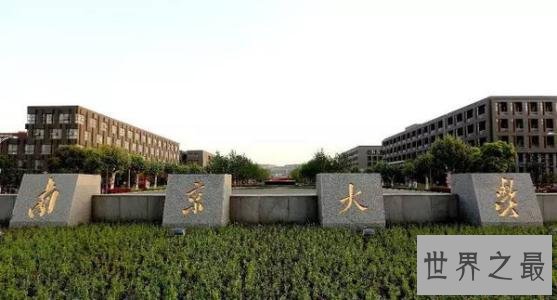 小语种专业大学排名，哪些小语种专业大学好？