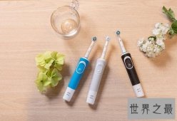 电动牙刷哪个牌子好，电动牙刷十大品牌排行