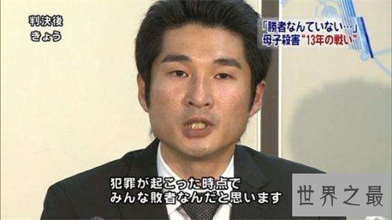 福田孝行杀人案家属上诉，如今尚未被判决死刑