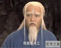 水神共工怒触不周山究竟是为什么 是为民造福还是残害苍生？