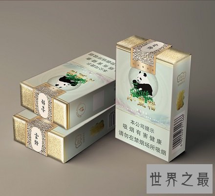 小熊猫香烟 这么好听的香烟名字你听过么？