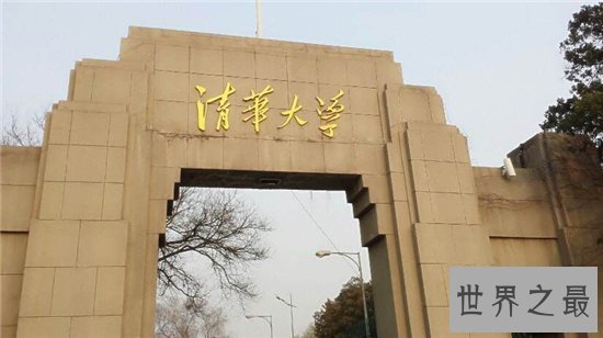 世界建筑学专业大学排名 麻省理工学院堪称世界第一