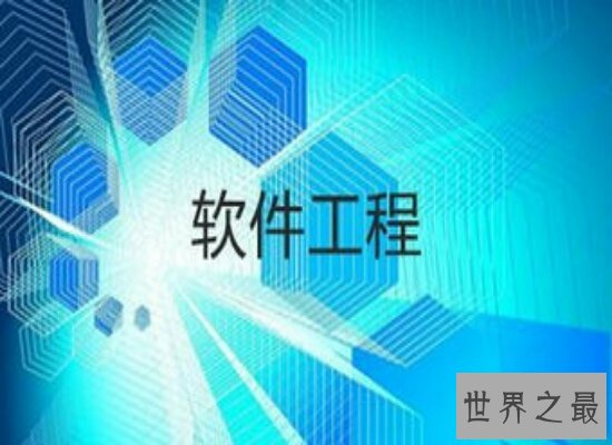 2018就业前景好的专业  选了这些专业下半辈子不用愁