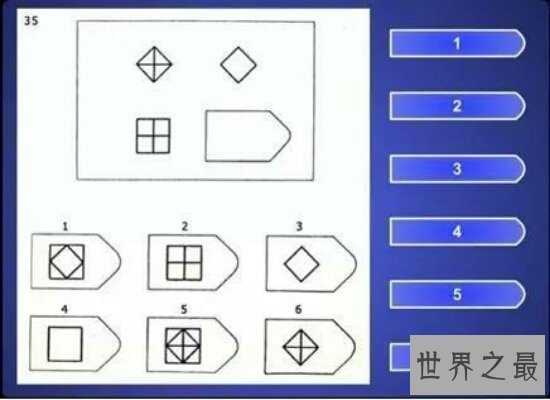 经典测智商的题以及答案  快进来看看你能答对几道题呢！
