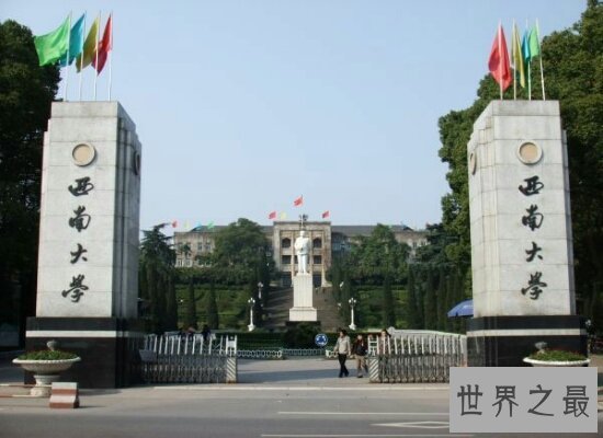 重庆是个人才云集的地方 那么重庆有哪些大学呢