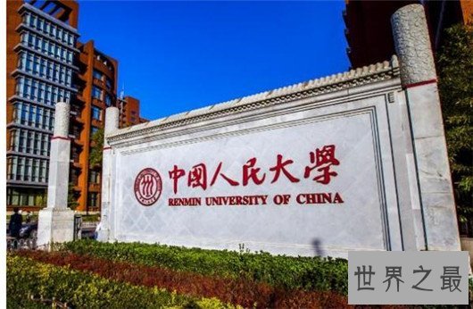 2018北京的大学排名榜 铁打的清华铜做的北大