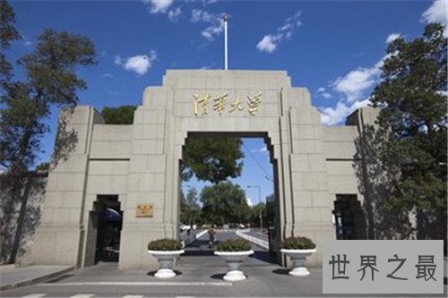 2018年中国大学排名榜前十名，北京占有三所