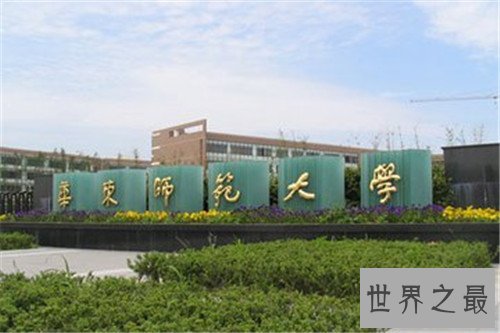 全国师范大学排名北京占两所一个在榜首，一个却为倒数