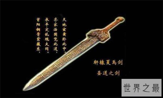 中国古代十大名剑 来历身世让它们注定成为神器