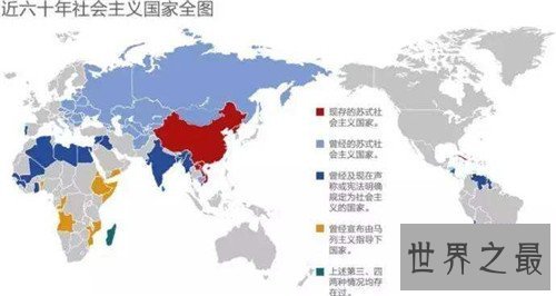 世界上有多少个国家 全世界31个地区是哪些