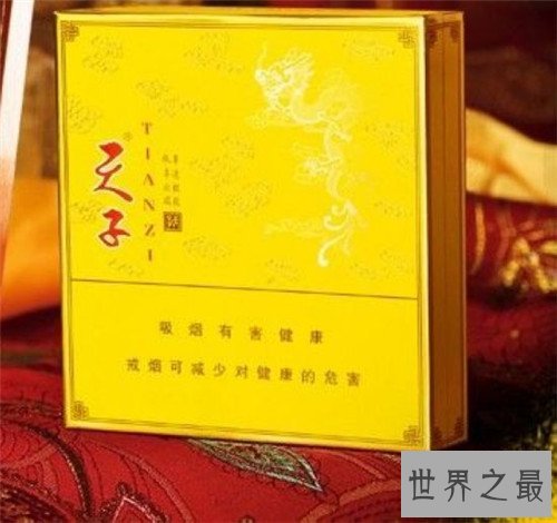 天子香烟价格是多少 正品天子香烟具有怎样的特点