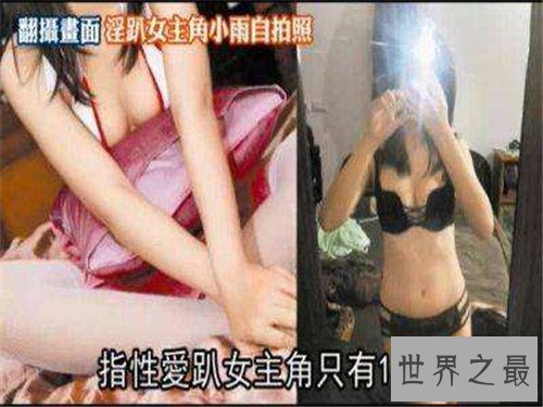 一女n男火车上相约玩性虐待 女生高中开始玩群P