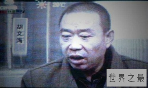 胡文海事件真相是什么 电影天注定题材选自胡文海事件