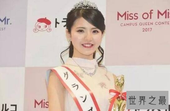 日本最美女大学生松田有纱，最帅男大学生佐藤雅