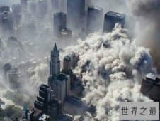 911事件遇难人员达到了2998人，至今还有人下落不明