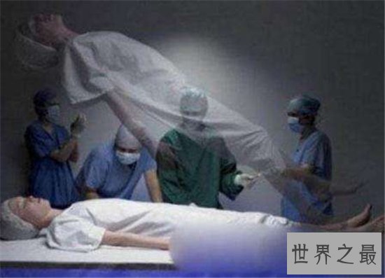 死人体重实验非常惊奇，测量出人类灵魂的重量