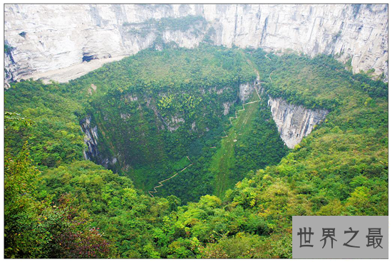 小寨天坑——江山多绮丽绝境在险峰 美丽而又神秘的地方