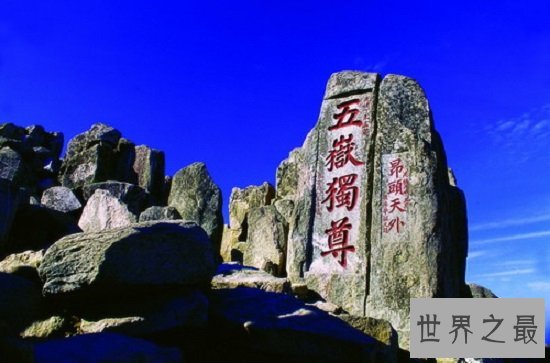 中国的五岳是哪五岳，巍峨磅礴的泰山为“五岳”之首