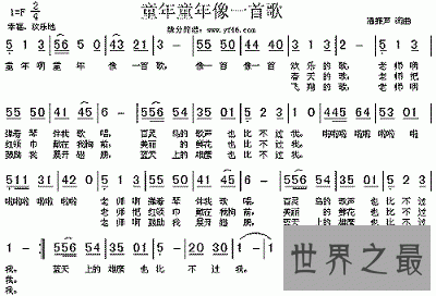 那些经常萦绕耳边，回味无穷的童年歌曲，最爱的澎湖湾