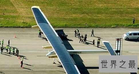 世界上最早的太阳能飞机，表面装有500个太阳能光电池