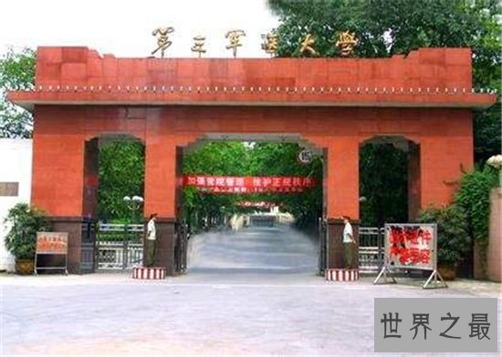 重庆大学排名，重庆大学位列第一第二名竟然是这个大学！