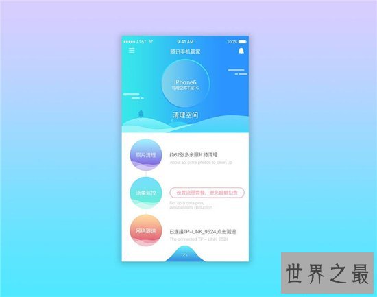 手机杀毒软件哪个好 腾讯手机管家成为最推荐APP