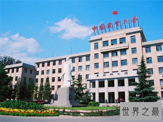 中国农业大学排名农学第一，综合实力却不到国家前30