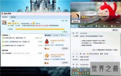 qq最高等级达到144级 2018年QQ等级加速方法