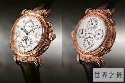 手表品牌排名，百达翡丽(Patek Philippe) ：堪称贵族的标志