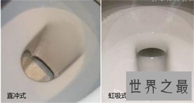 马桶冲水方式如果不够好 那真的是巨大的麻烦