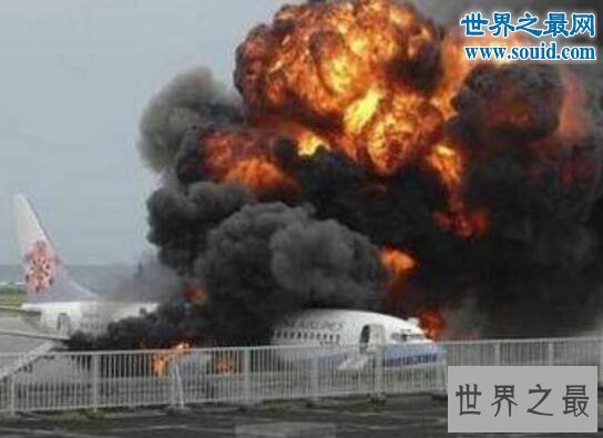 97年南航空难录音，97南航5.8空难真相大曝光