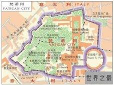 梵蒂冈面积非常小，常住人口仅有540人而已