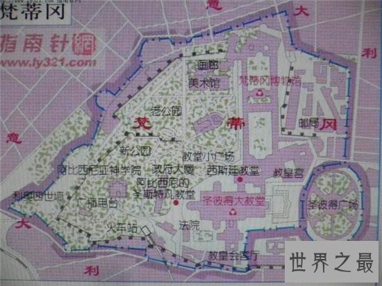 梵蒂冈面积非常小，常住人口仅有540人而已