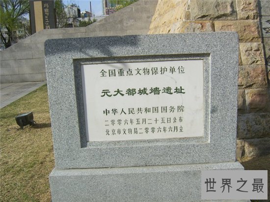 元朝首都在内蒙古，具有浓厚的少数民族气息