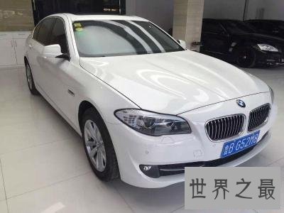 宝马5系车型最低标配 宝马525li（真假土豪都很喜欢）