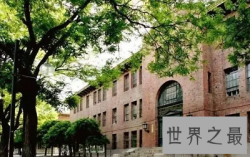 最新中国最美大学排名出炉 后悔当年没好好读书啊！