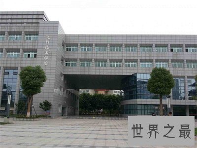 全国最大大学竟然是这个 果然名不虚传