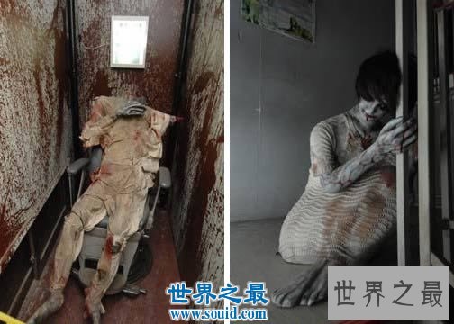 日本最恐怖的鬼屋，慈急综合医院(不吓死你不罢休)