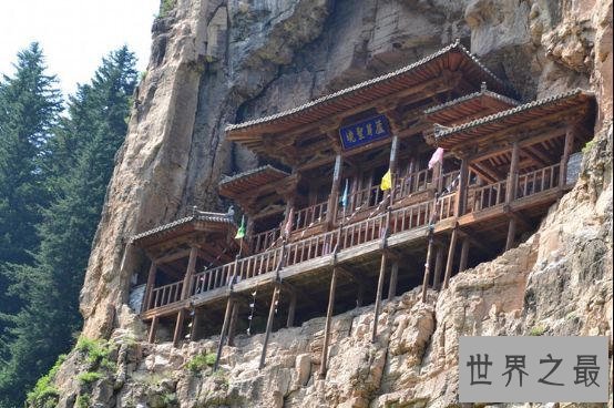 世界上最危险的寺庙，倒悬空寺建在悬崖上(离地50米)