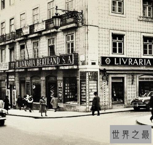 世界上最古老的书店，葡萄牙里斯本伯特兰(285年)