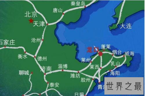 世界最长的海底隧道 大连到烟台海底隧道值得一坐