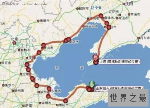 世界最长的海底隧道 大连到烟台海底隧道值得一坐