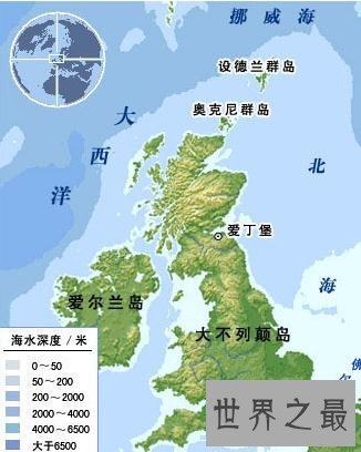 欧洲最大的岛屿是？大不列颠岛(英国大本营)