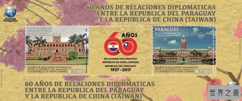 世界最长邮票，泰国邮政总局发行170mm长邮票