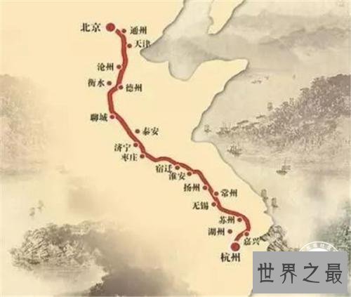 世界最长的古代运河，共累计修建了长达1779年！