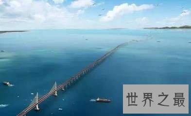 世界最长跨海大桥，中国港珠澳大桥全长55公里